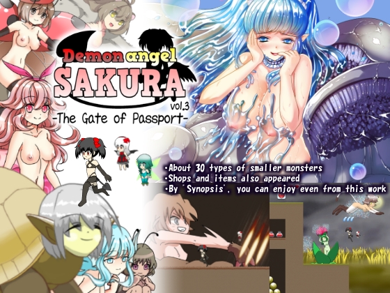 Demon Angel SAKURA vol.3